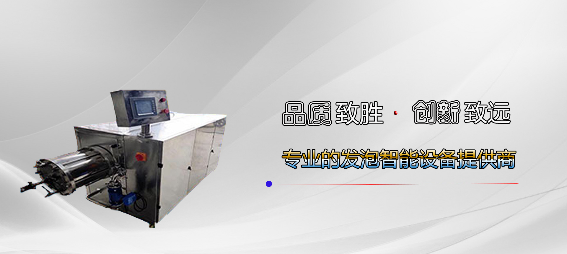 德清姚工自动化设备有限公司